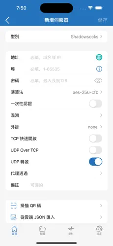 爬墙专用梯子mac下载android下载效果预览图